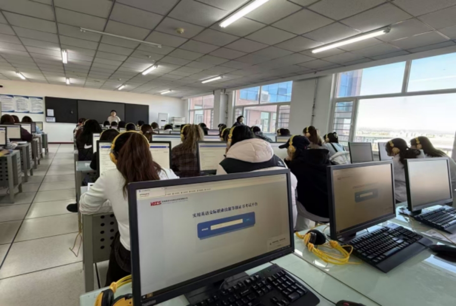 学生参加实用英语交际职业技能等级证书考试