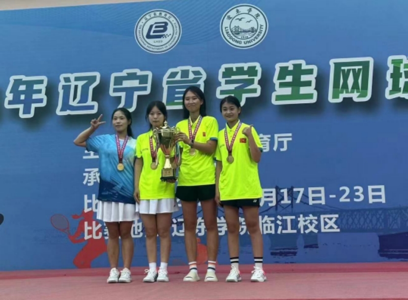 学生参加比赛获得冠军奖杯