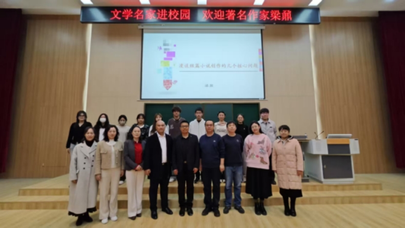 专家进校园活动