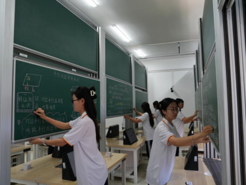 师范生技能实训