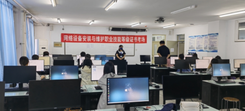 网络设备安装与维护考试现场