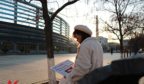 「 大學志 · 志中國 」