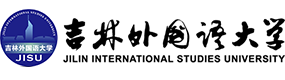 吉林外国语大学-校徽（标识）