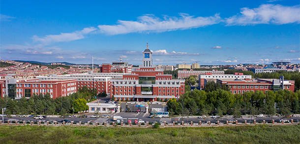 长春财经学院