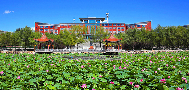 长春财经学院