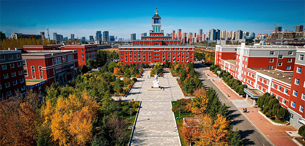 长春财经学院