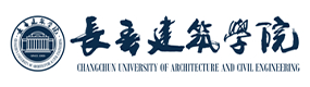 长春建筑学院-中国最美大學