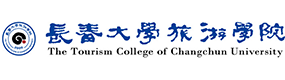 长春大学旅游学院-校徽（标识）