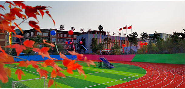 长春大学旅游学院 - 最美大学