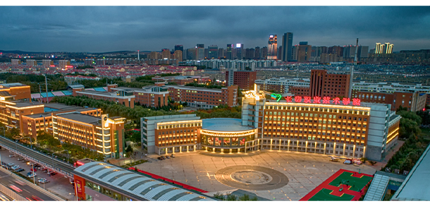 长春职业技术大学