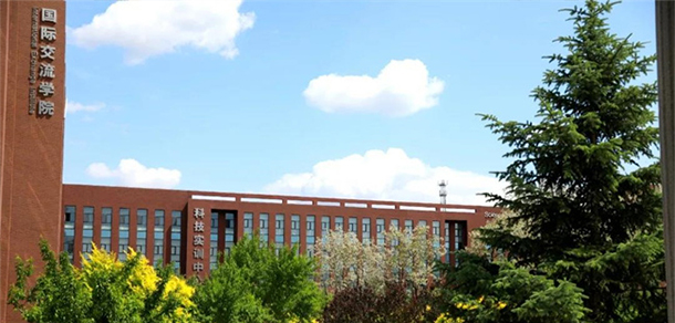 吉林科技职业技术学院 - 最美大学