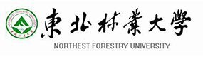 东北林业大学-标识（校名、校徽）