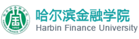 哈尔滨金融学院-标识（校名、校徽）