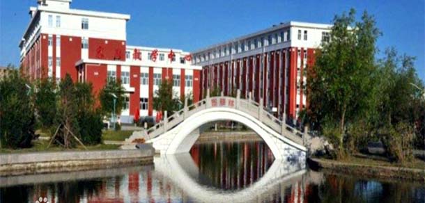 齐齐哈尔工程学院 - 最美院校