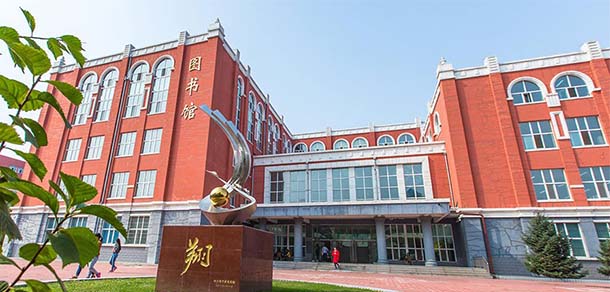 黑龙江外国语学院 - 最美院校