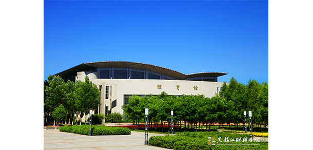 黑龙江财经学院 - 最美大学