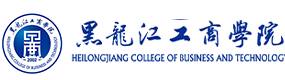 黑龙江工商学院-中国最美大學