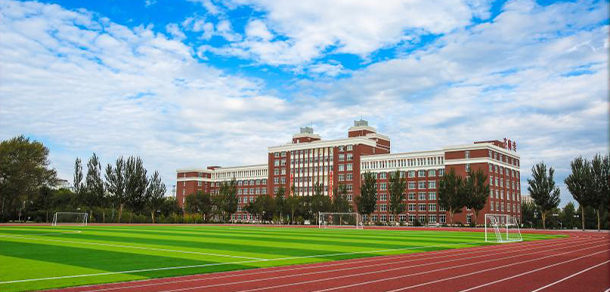 齐齐哈尔高等师范专科学校 - 最美大学