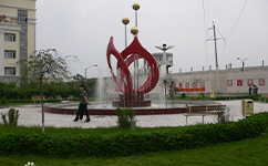 黑龙江司法警官职业学院 - 我的大学