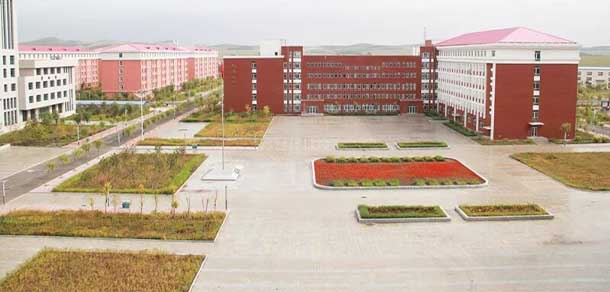 黑龙江能源职业学院