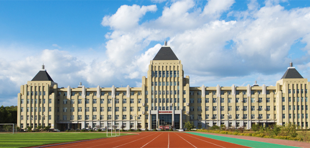 大庆职业学院 - 最美大学