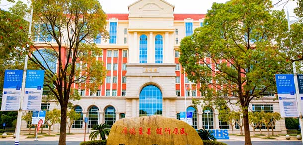 上海健康医学院 - 最美院校