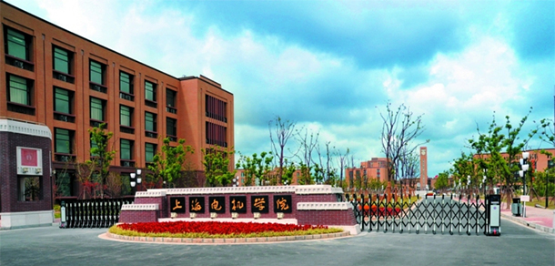 上海电机学院 - 最美大学
