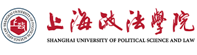 上海政法学院-标识（校名、校徽）