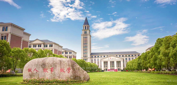 上海中侨职业技术大学 - 最美大学