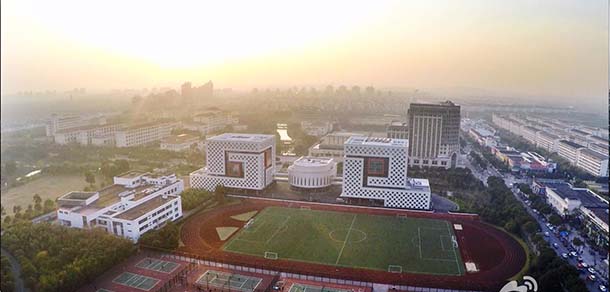 上海视觉艺术学院 - 最美院校