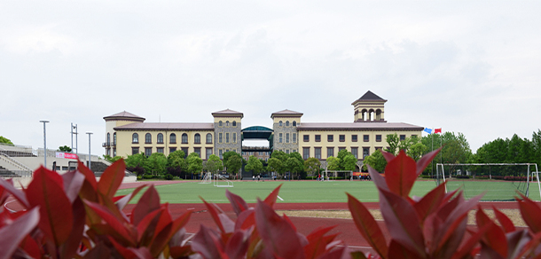 上海外国语大学贤达经济人文学院 - 最美大学