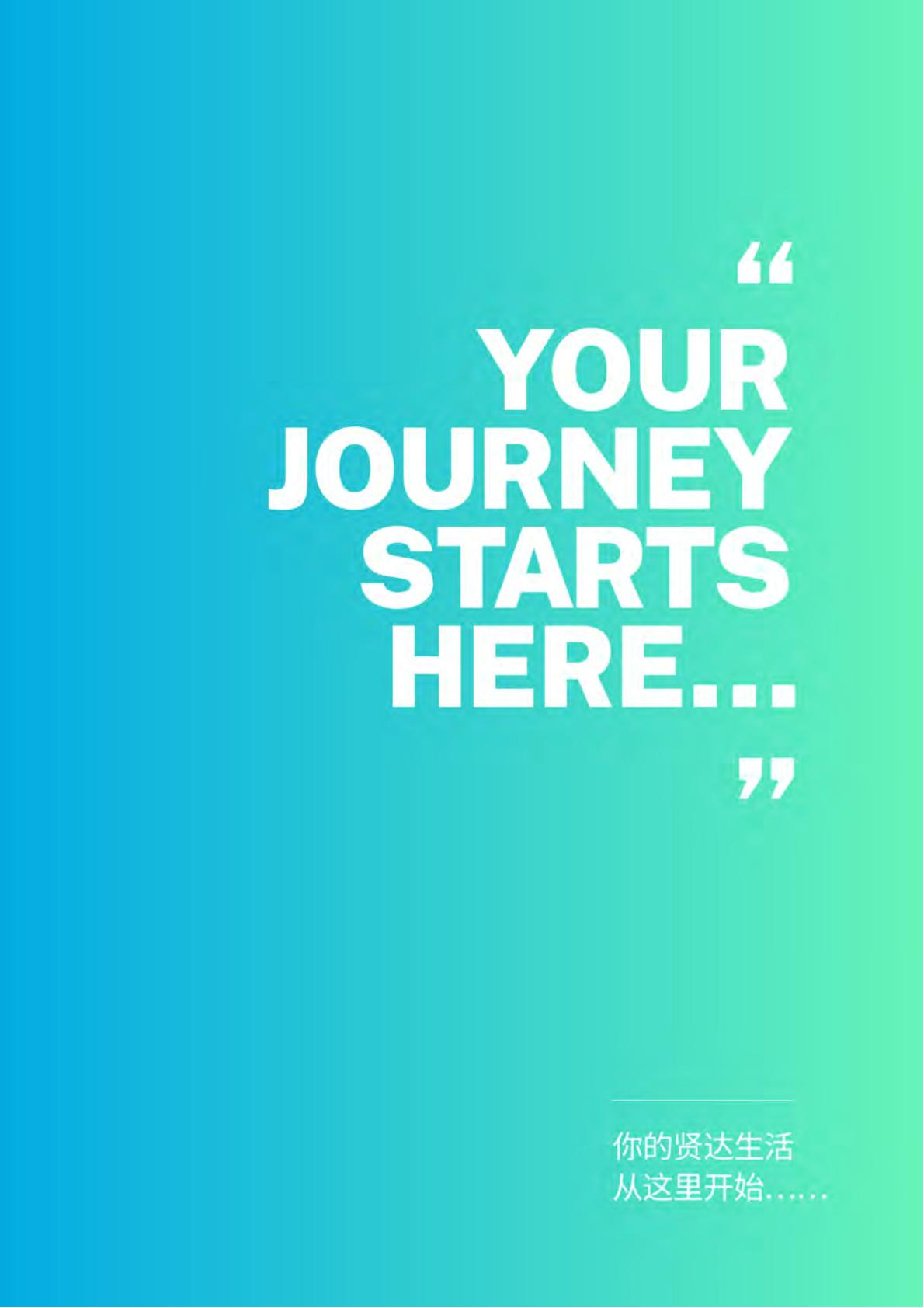 上海外国语大学贤达经济人文学院－2022年秋季招生简章