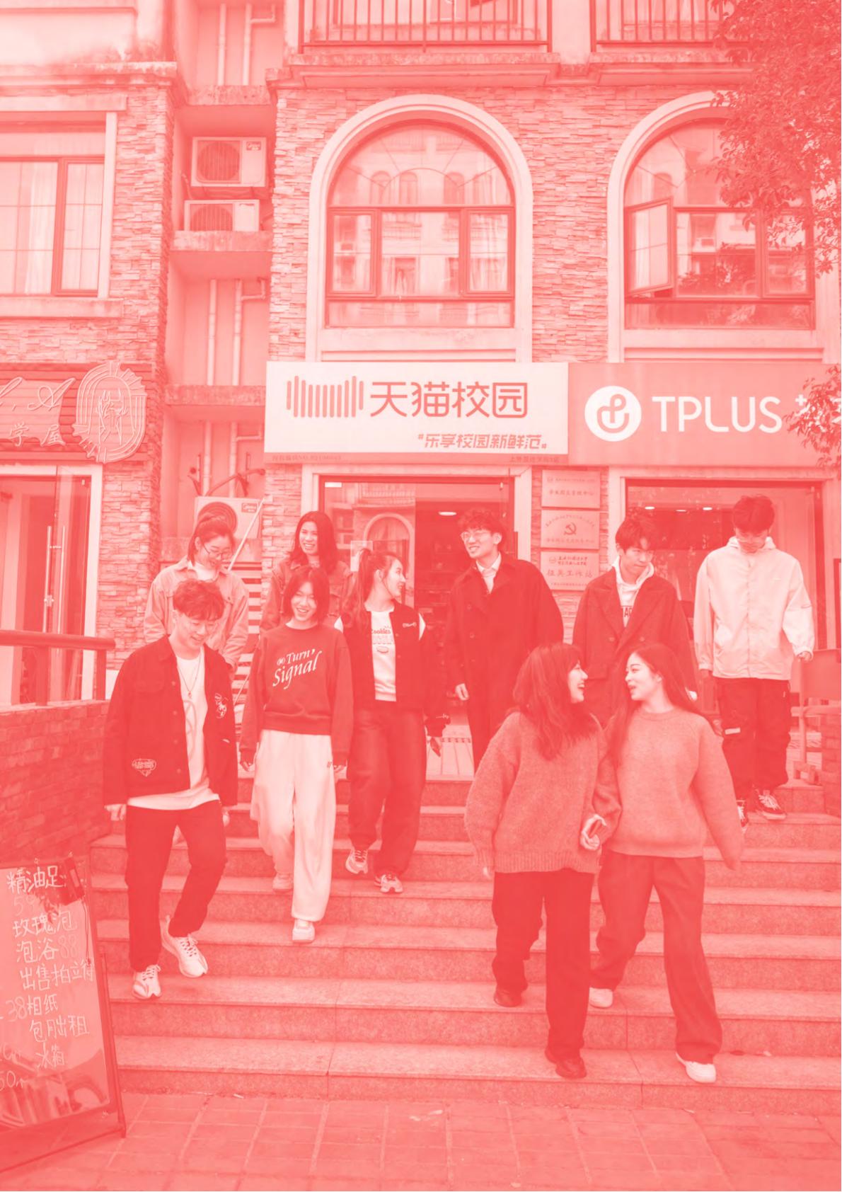 上海外国语大学贤达经济人文学院－2022年秋季招生简章