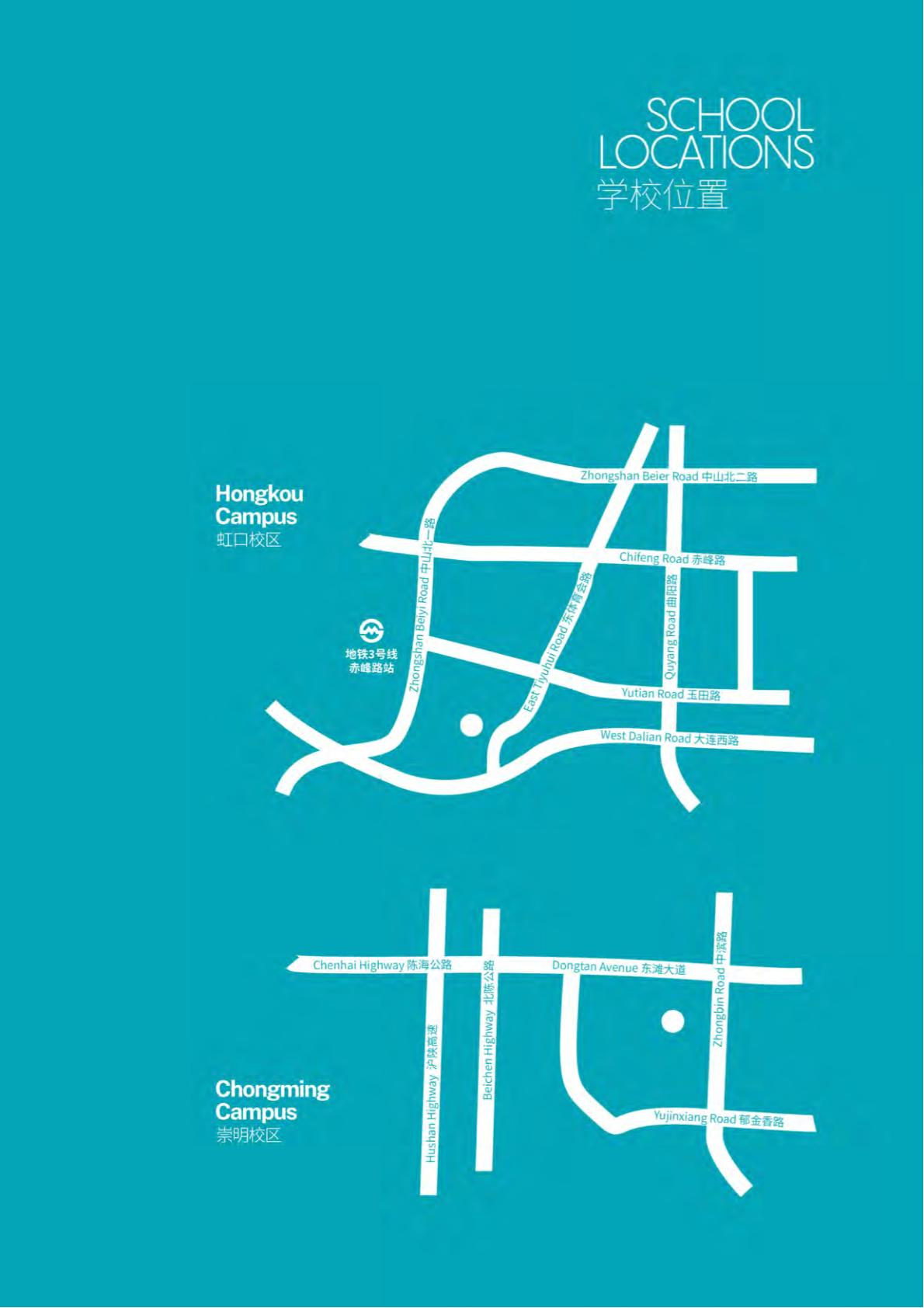 上海外国语大学贤达经济人文学院－2022年秋季招生简章