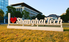 上海科技大学 - 我的大学