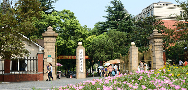 上海理工大学 - 最美大学