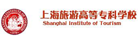 上海旅游高等专科学校-标识（校名、校徽）