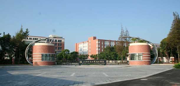 上海欧华职业技术学院 - 最美大学