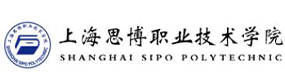 上海思博职业技术学院-标识（校名、校徽）