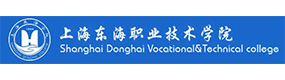 上海东海职业技术学院-标识（校名、校徽）