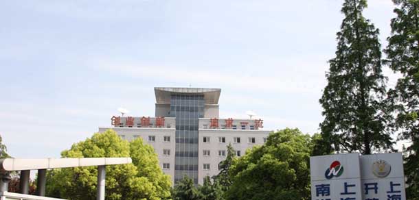 上海南湖职业技术学院 - 最美院校