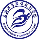 上海工商职业技术学院-校徽
