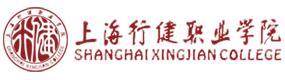 上海行健职业学院-标识（校名、校徽）