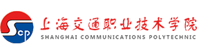 上海交通职业技术学院-校徽（标识）