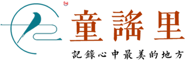 童謠里 www.china-room.com （儿童文化教育）