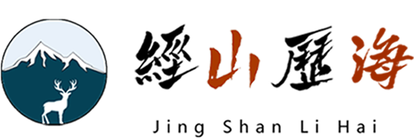 吾志所向，一往无前，愈挫愈奋，再接再厉