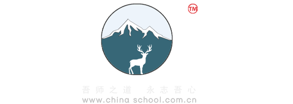 吾心大學志 / www.ChinaSchool.com.cn