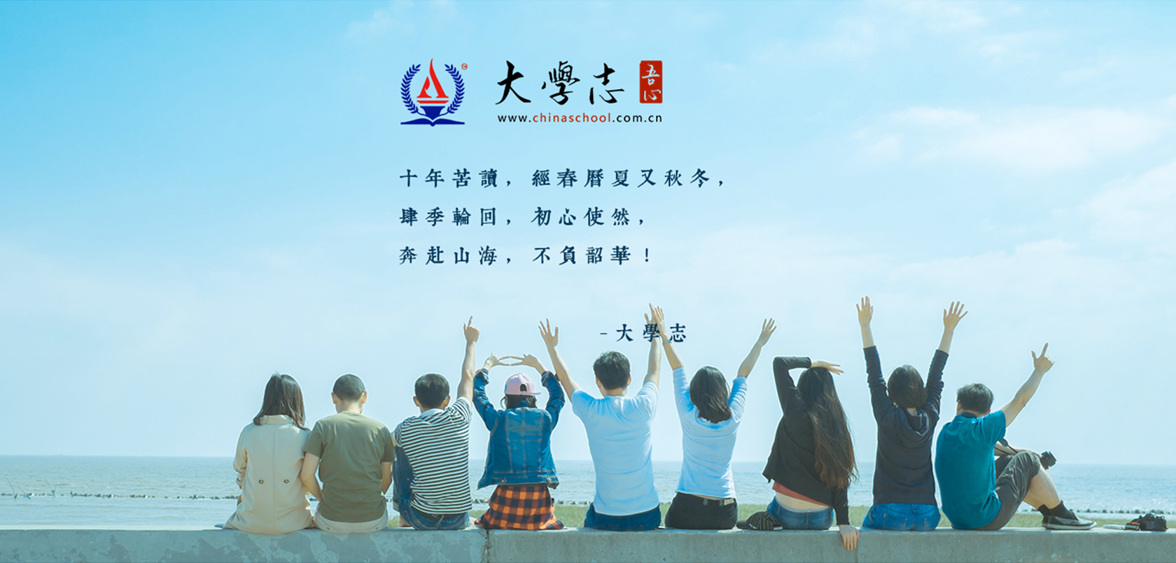 祖国大陆面向香港、澳门、台湾招生资讯